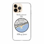 Funda Personalizada Mapa Ilustración - Hashtag Movil