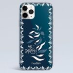 Funda Personalizada Ar Caraho - Casa Peña